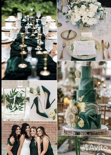 Организация мероприятий и корпоративов