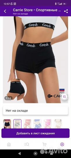 Шорты для pole dance и танцев