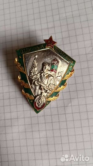 Знаки,значки,звезды,запонки,пуговицы СССР