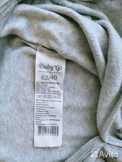 Тёплый серый комбинезон 