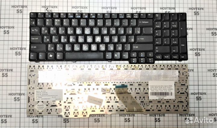 Клавиатура Acer Aspire 6530, 9300, 5737, 5335 5355