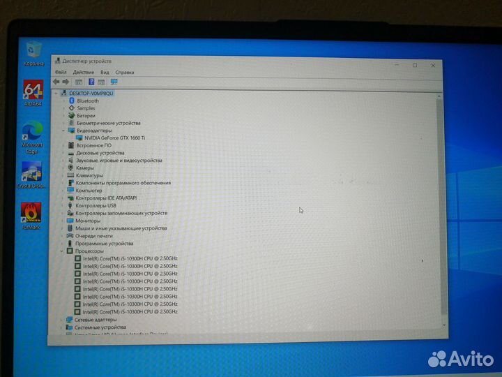 Игровой ноутбук Honor Hunter (i5, GTX 1660Ti)