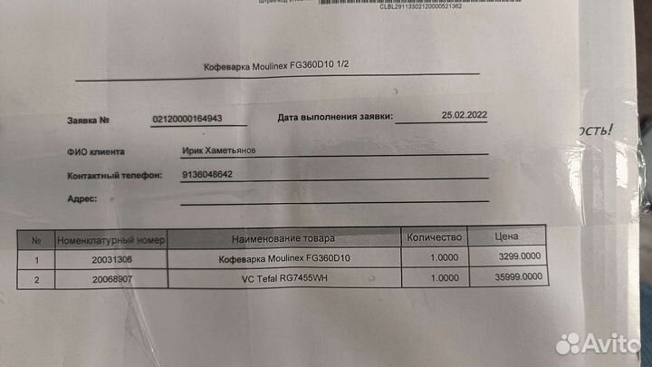 Кофеварка капельная