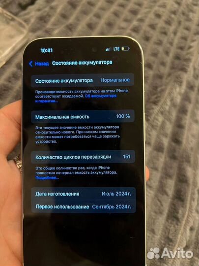 iPhone 15, 128 ГБ