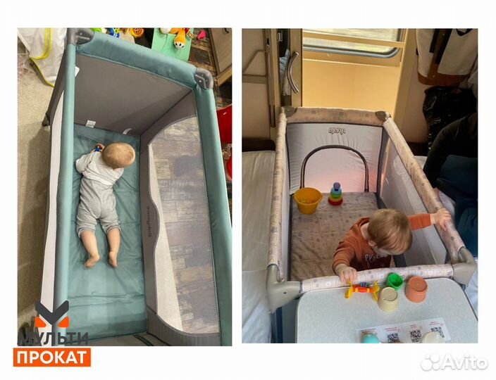 Манеж детский кровать arena до 15кг. Прокат/Аренда