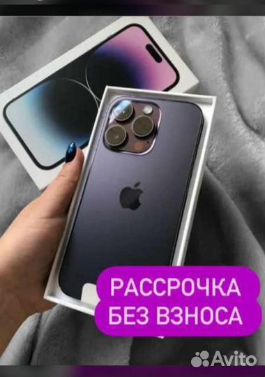 iPhone 14 Pro, 256 ГБ