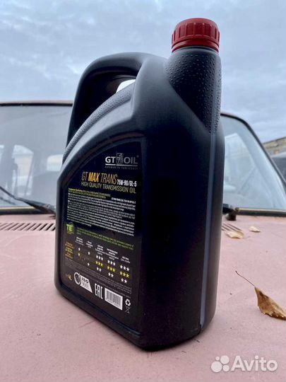 Масло трансмиссионное GT OIL 75W-90 Max Trans 4л