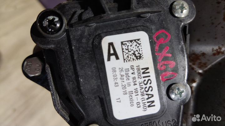 Педаль газа infiniti QX60