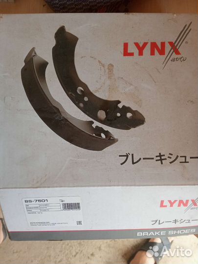 Тормозные колодки