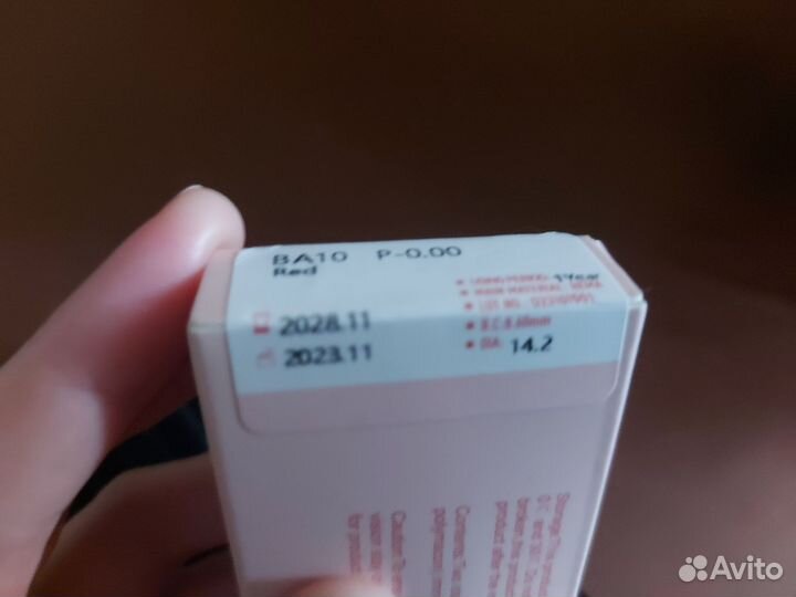 Цветные контактные линзы