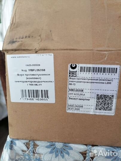 Противотуманные фары mitsubishi l200