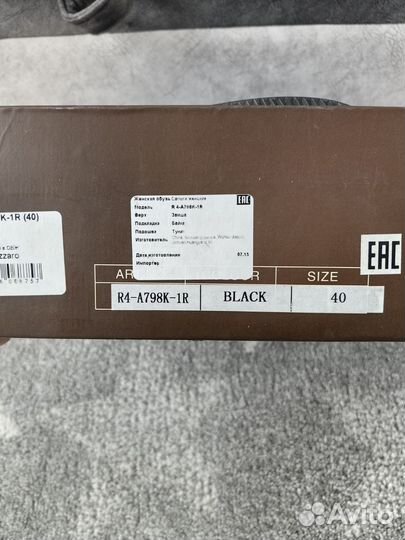 Сапоги женские осенние