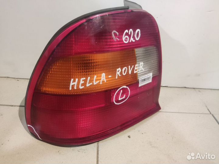 Фонарь rover 620 hella