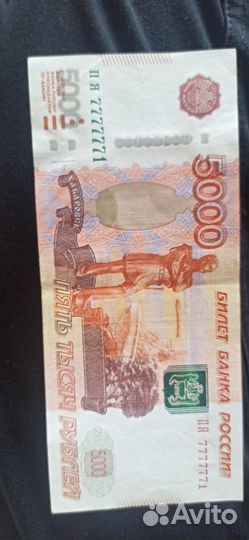 Красивый серийный номинал на купюрах