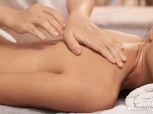Массаж