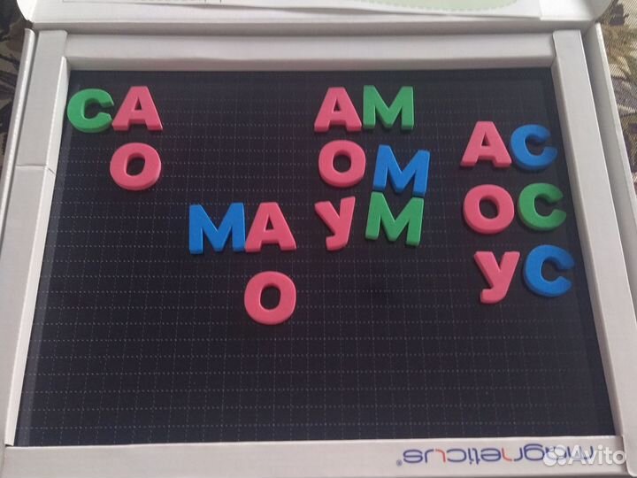 Магнитная азбука