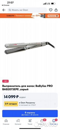Babylisspro EP Technology 5.0 Dry Straighten
