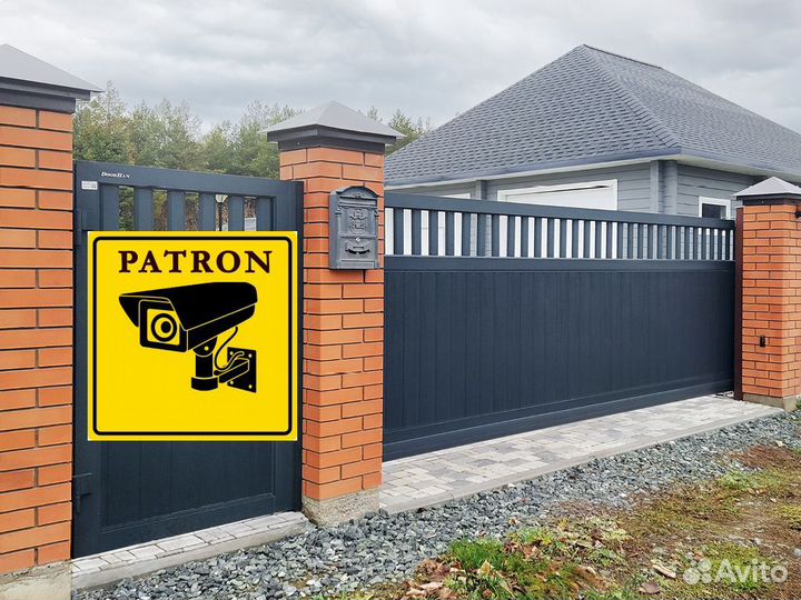 Откатные ворота