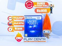 Диск для PS5 Under the Waves б/у с гарантией