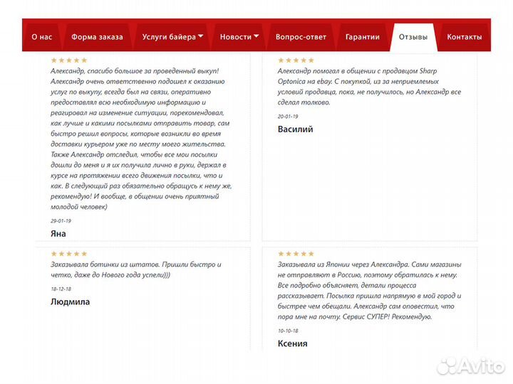 Покупки на eBay Apple Adidas Nike HP и доставка