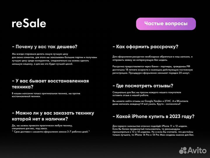 iPhone 12 mini, 256 ГБ