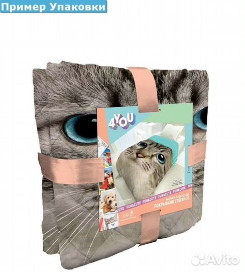 Новое покрывало 1.5 сп