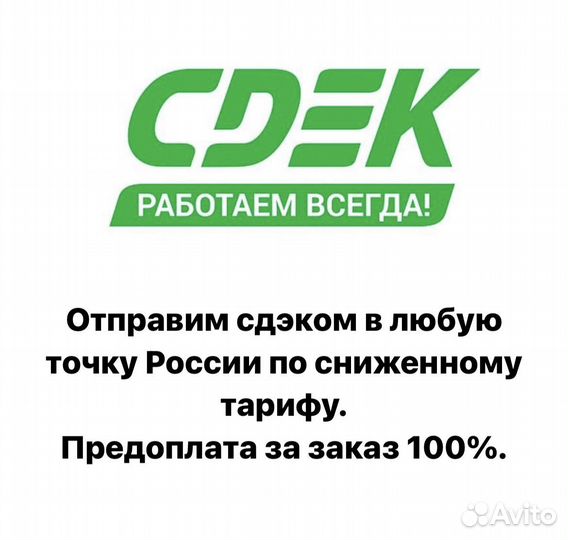 Кремовая маска Белый чай Academie