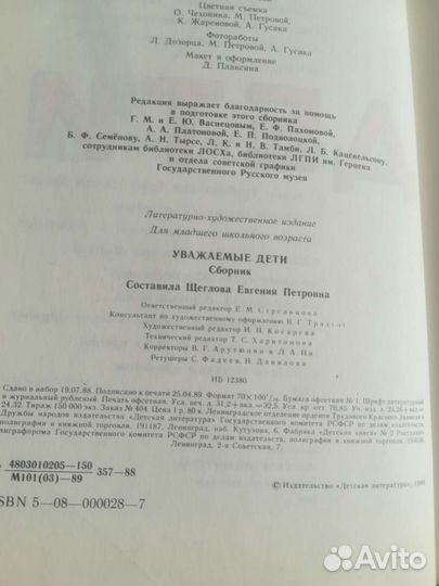 Книги для детей