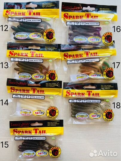 Силиконовые приманки Lucky John (виброхвосты)