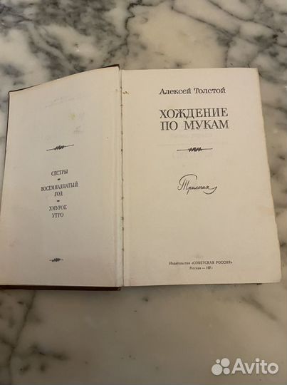 Антикварные книги 19,20 века