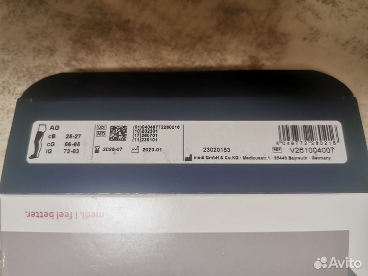 Новые компрессионные чулки Medi Duomed