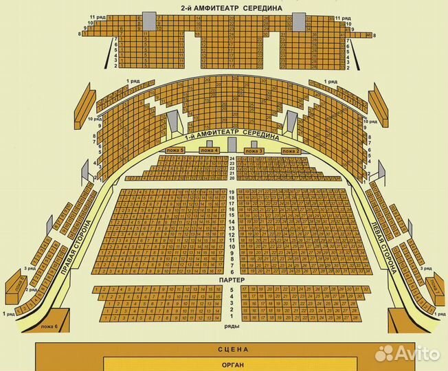 Билеты на концерт Дениса Мацуева