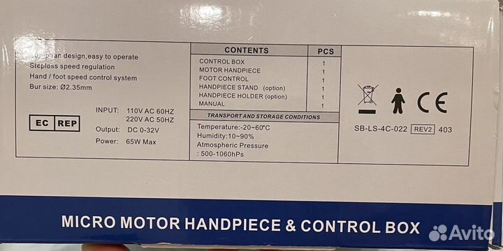 Аппарат Strong 210