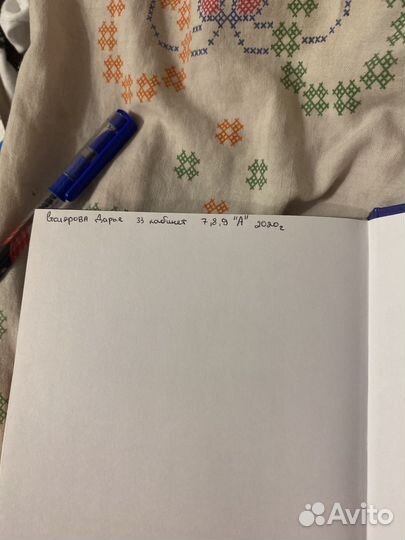 Сборник задач по физике 7-9 класс Московкина