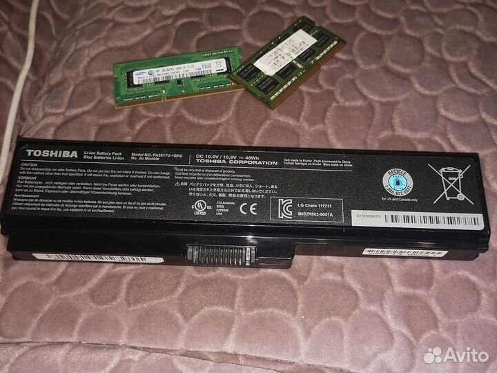 Аккумулятор для ноутбука toshiba