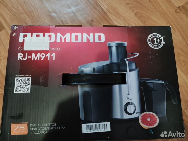 Соковыжималка