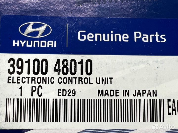 Блок управления двигателем Hyundai HD78 мозги