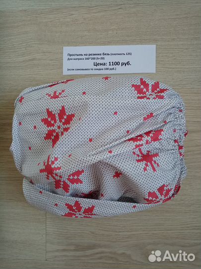 Пошив постельного белья на заказ