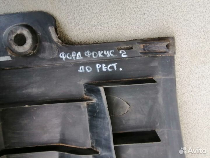 Обшивка багажника для Ford Focus 2 2005-2008 седан