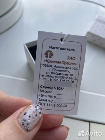 Серьги детские серебро
