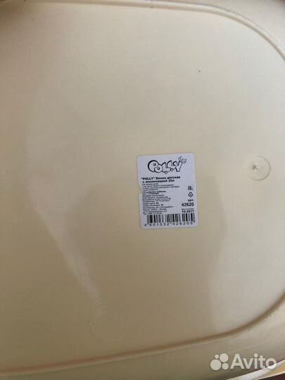 Ванночка для купания новая