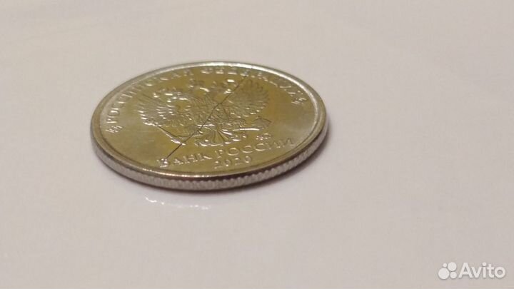 Монта 1р брак. Раскол штемпеля при чекане