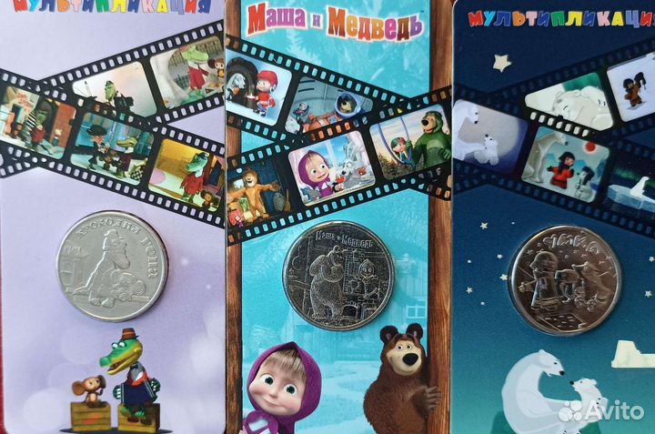 Коллекционные монеты