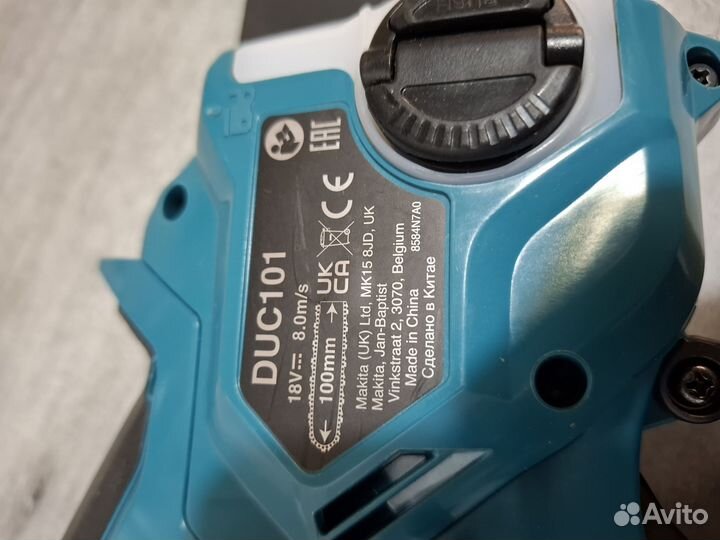 Цепная мини пила Makita