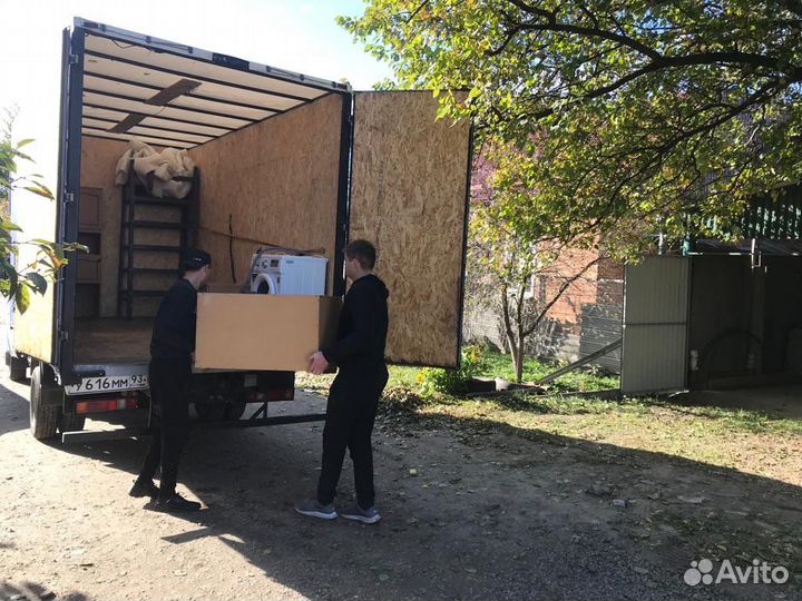 Грузоперевозки. Грузчики. Грузовое такси