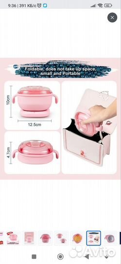 Воскоплав с силиконовой чашей