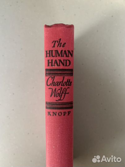 The human hand Charlotte Wolff (букинист, редкое и