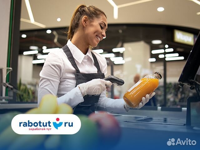 Кассир Еженедельные выплаты Подработка