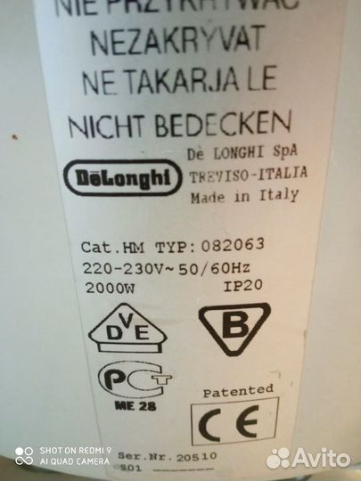 Масляный обогреватель бу