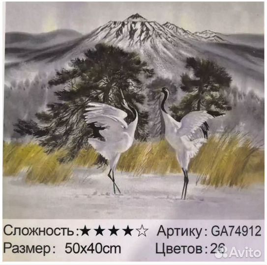 Алмазная мозайка